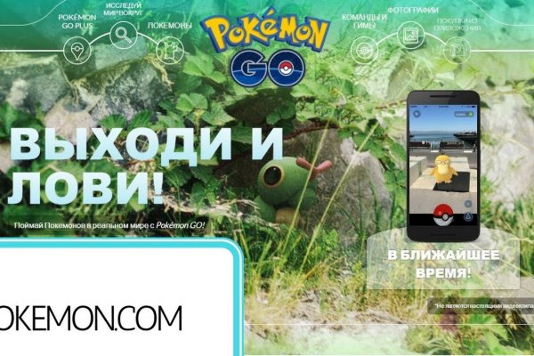 Кракен наркомаркетплейс