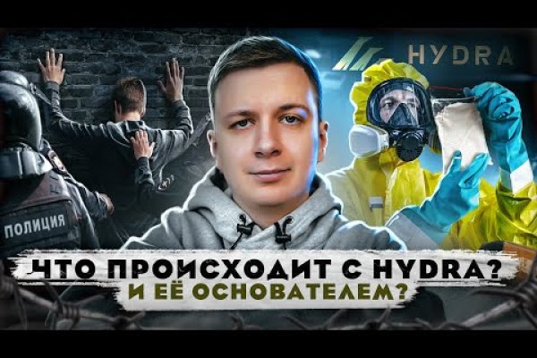 Кракен новое зеркало