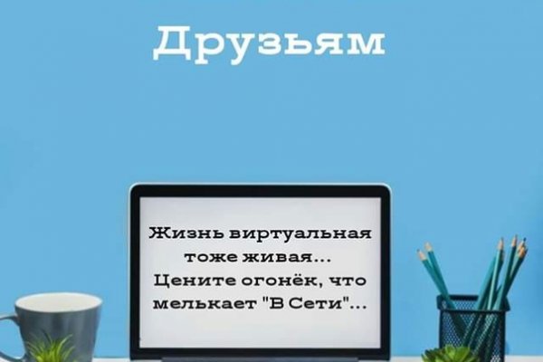 Кракен маркетплейс в тг