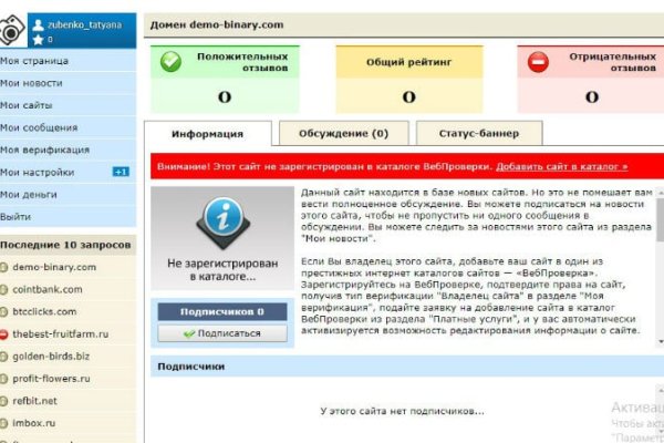 Кракен маркетплейс 2025