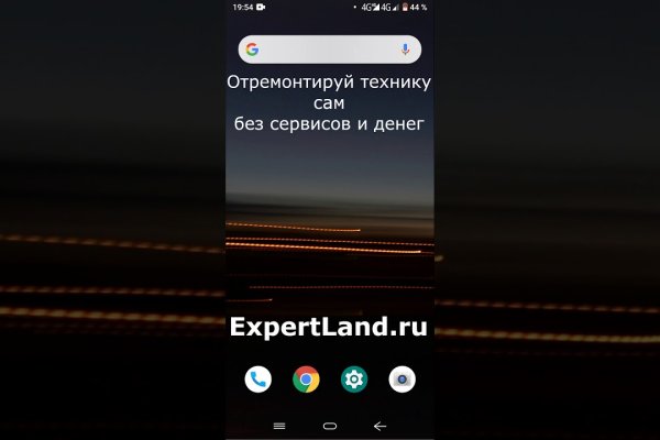 Кракен ссылка орион