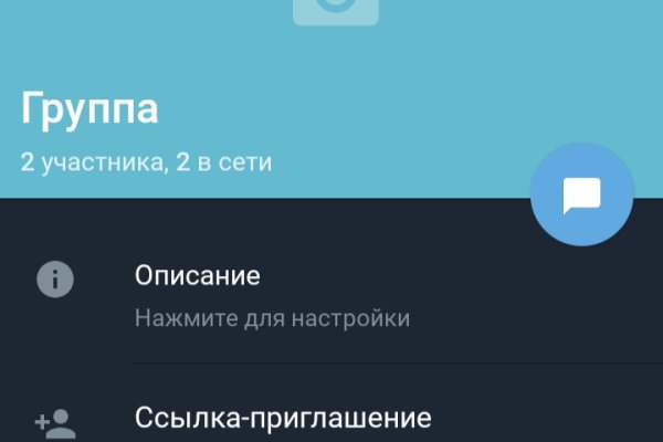 Кракен маркет плей
