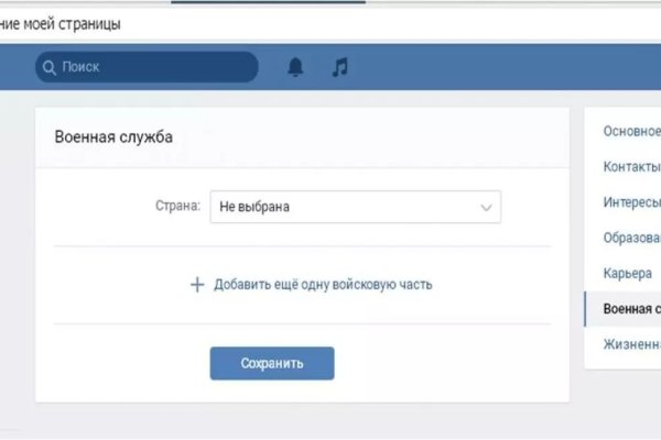 Ссылка в даркнет