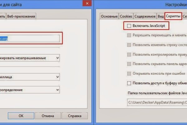 Кракен маркетплейс что продают