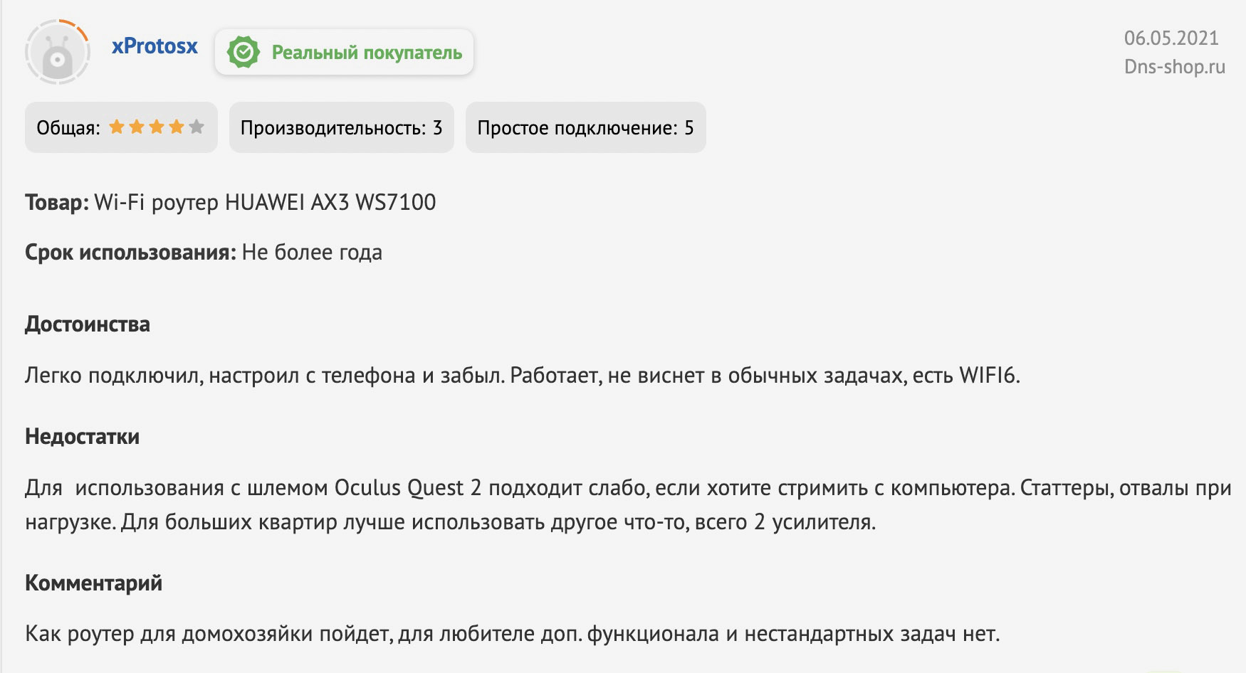2 krn
