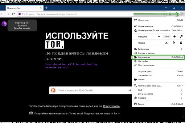 Даркнет каталог