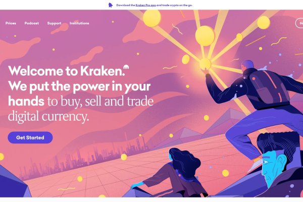 Kraken 23 at