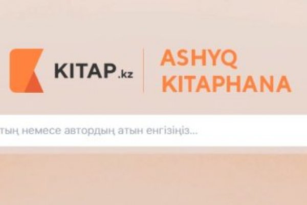Kraken 2krn