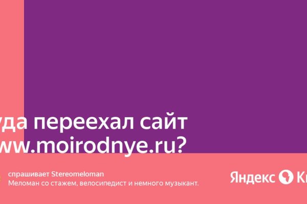 Даркнет официальный сайт на русском