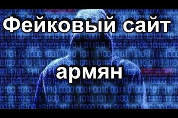 Kraken tor зеркало