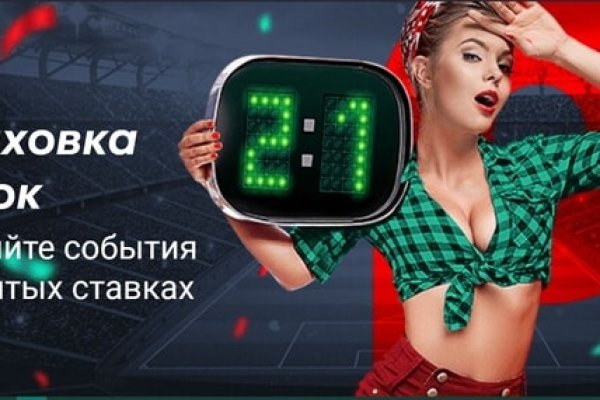 Купить наркоту