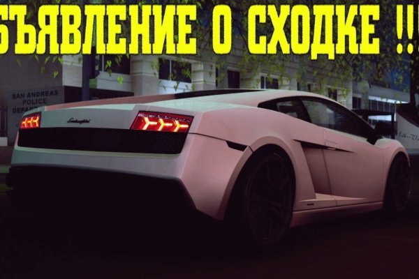 Кракен зеркало тор