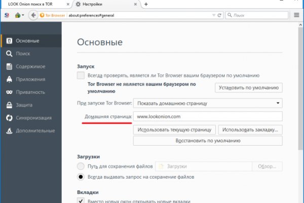Зайти на кракен через браузер